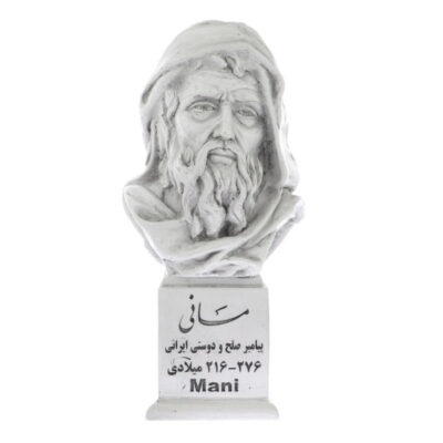 تمثال نصفي مانی – نبي إيراني