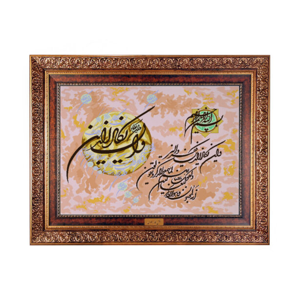 سجادة حائط إسلامية آية وإن يكاد