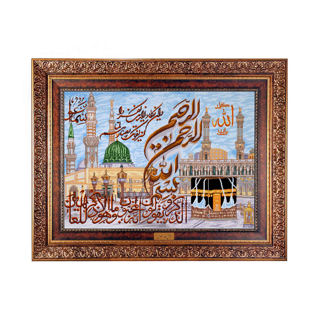 سجادة حائط إسلامية آية وإن يكاد