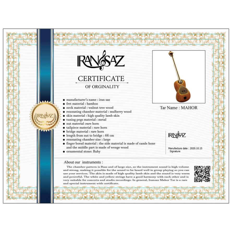 أداة تار الإيرانية – مصنوعة يدوياً بواسطة ماهور