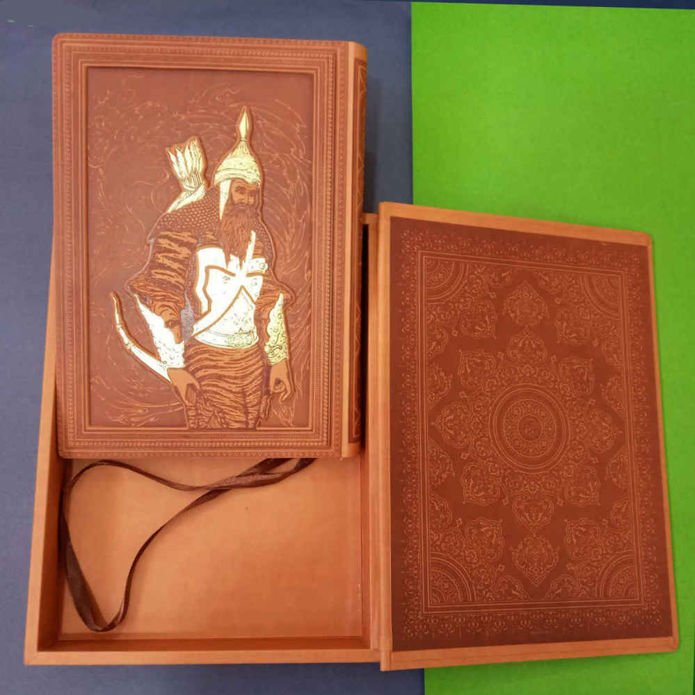 كتاب شاهنامه لفردوسي (طبعة مجلدة فاخرة مع صندوق زخرفي)