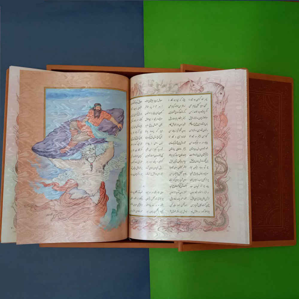 كتاب شاهنامه لفردوسي (طبعة مجلدة فاخرة مع صندوق زخرفي)