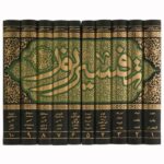 كتاب تفسير نور من محسن قرائتي 10 مجلدات