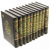 كتاب تفسير نور من محسن قرائتي 10 مجلدات