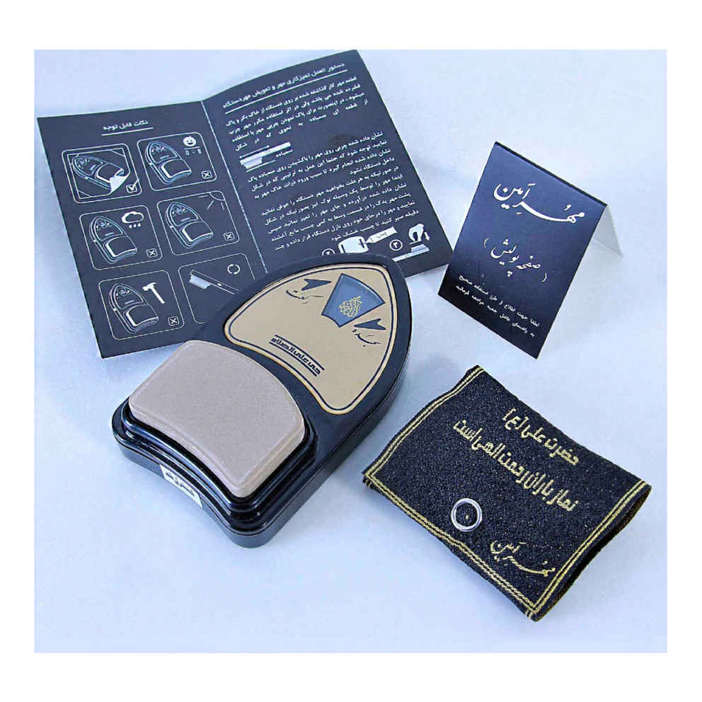 موهر أمين تربة مع عداد الركعات