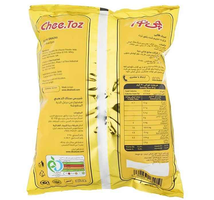 شيتوس وجبة خفيفة من الجبن – بوفاك، بوزن 170 جرام (عدد 10)