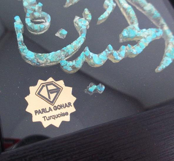 فن ترصيع الخشب للفنون الإسلامية المؤطر – الحسين