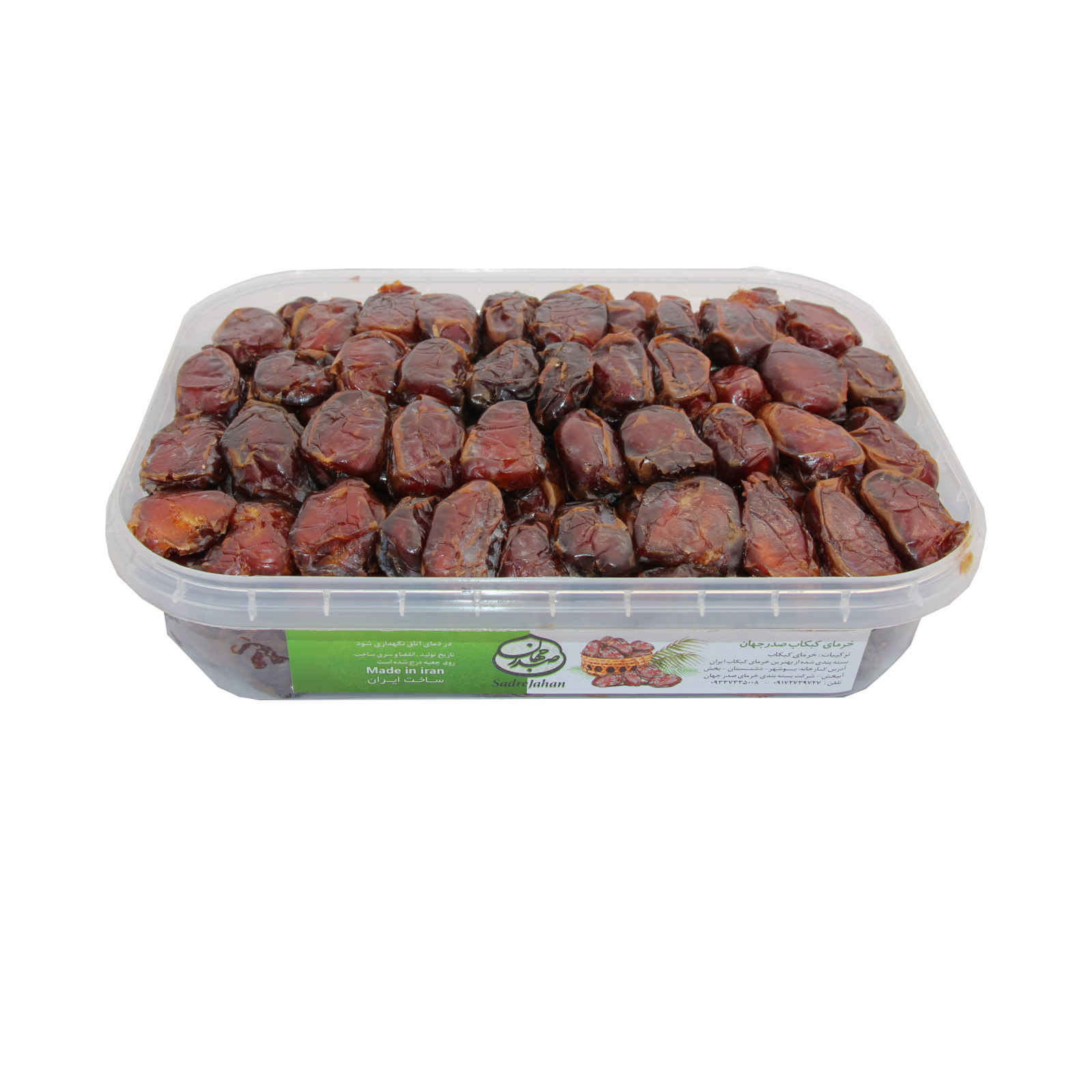 تمر إيراني مجفف بريميوم من نوع كبكب – 2500 جرام