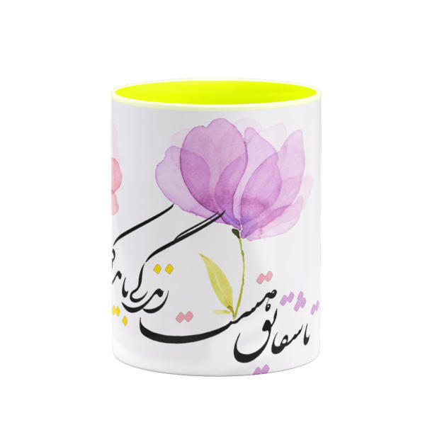 كوب قهوة سيراميكي إيراني - شعر الرومي حساس للحرارة