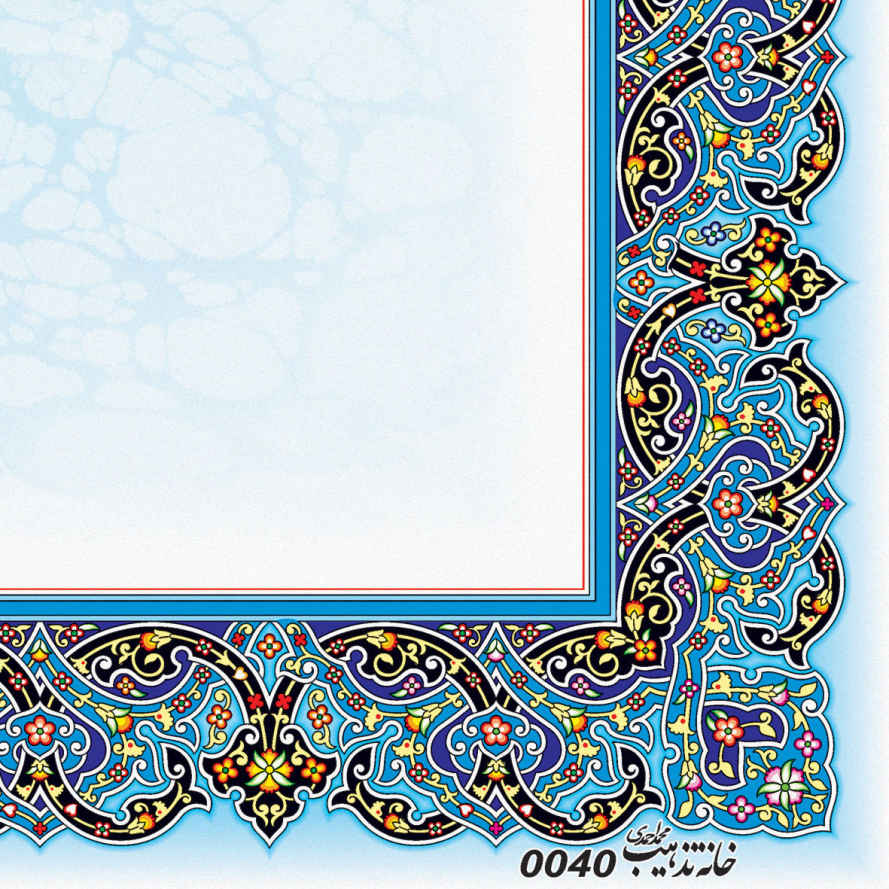 ورق تزهيب A4 بلون قرمزي فاتح (100x)