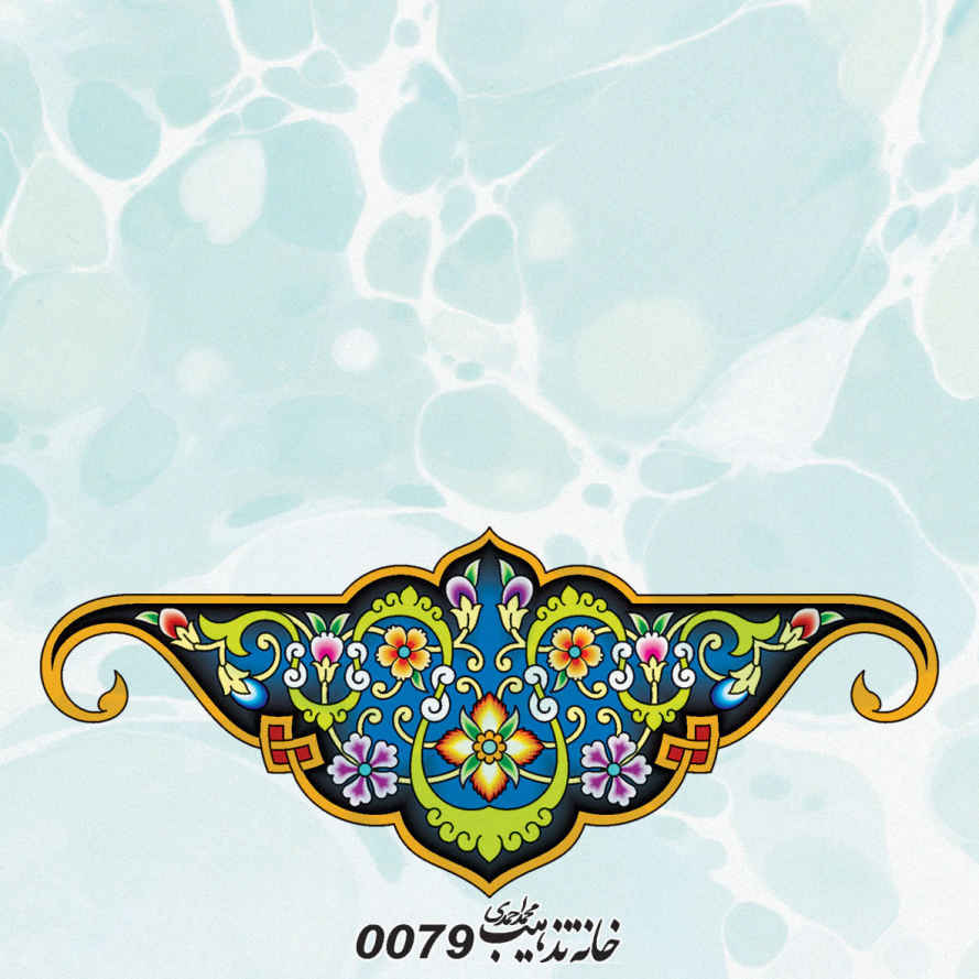 ورق تزهيب A4 موديل أبَر وبَد (10x)