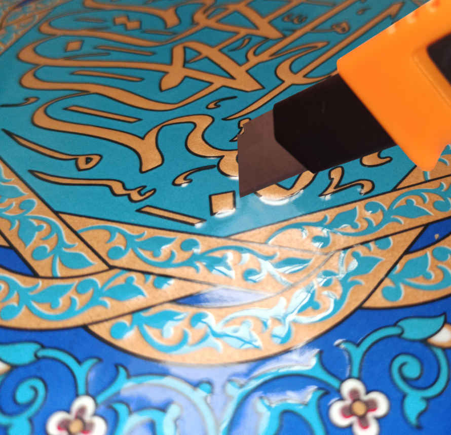 سيراميك إسلامي مزخرف بإطار – بسم الله