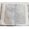مفاتيح الجنان الكاملة لعباس قمي
