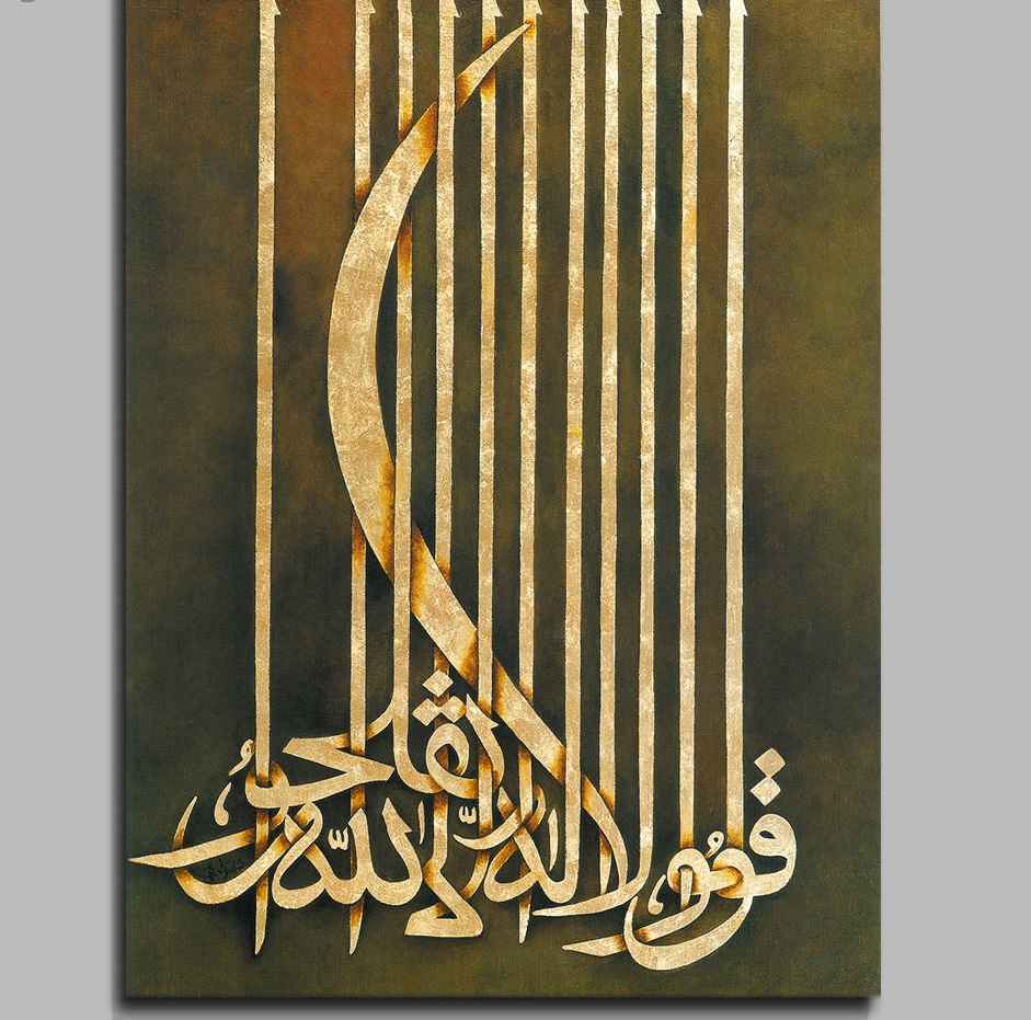 طباعة فنية على الحائط مصنوعة من الخشب – نستعليق