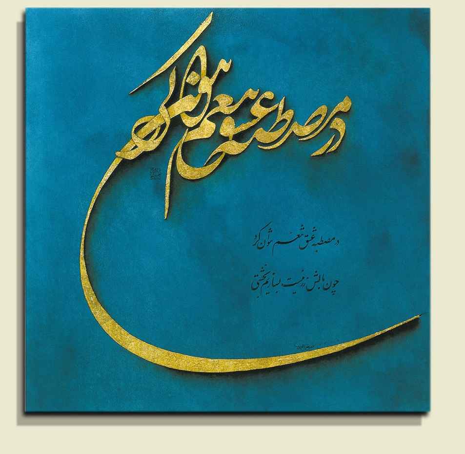 طباعة فنية على الحائط مصنوعة من الخشب – خط أزرق