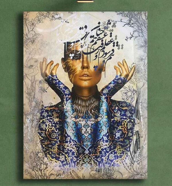 طباعة فنية على الحائط مصنوعة من الخشب - وجه