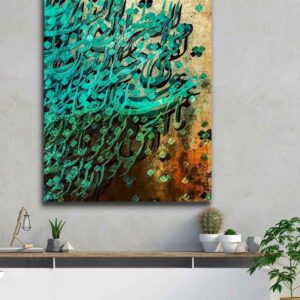 طباعة فنية على الحائط مصنوعة من الخشب – خط أخضر