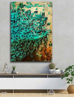 طباعة فنية على الحائط مصنوعة من الخشب – خط أخضر