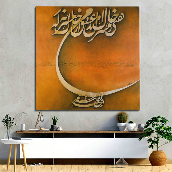 طباعة فنية على الحائط مصنوعة من الخشب - خوشنویسی