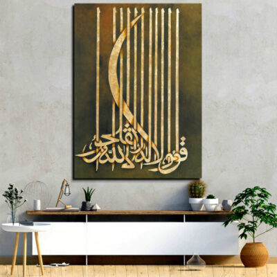 طباعة فنية على الحائط مصنوعة من الخشب – نستعليق