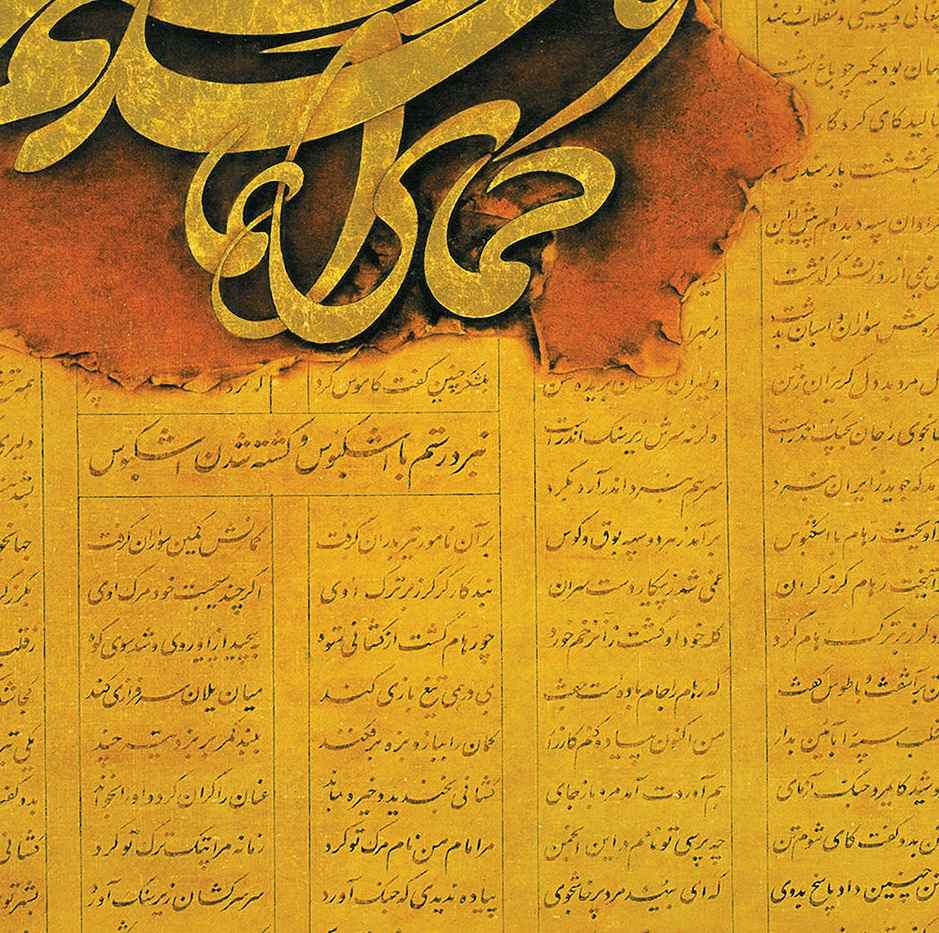 طباعة فنية على الحائط مصنوعة من الخشب – نستعليق