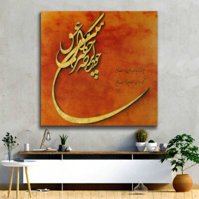 طباعة فنية على الحائط مصنوعة من الخشب – برتقالي