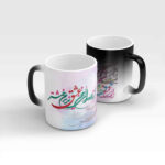 كوب قهوة سيراميكي إيراني – خط شعر حساس للحرارة