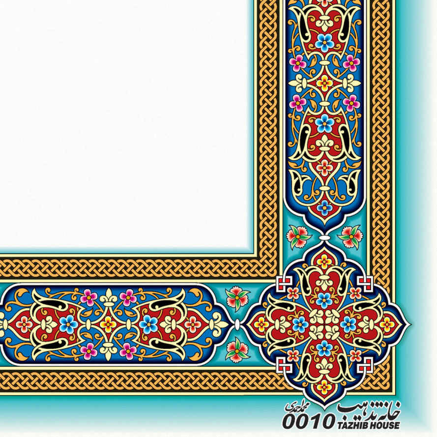 ورق تزهيب A4 بلون أخضر البحر – سليمي (10x)