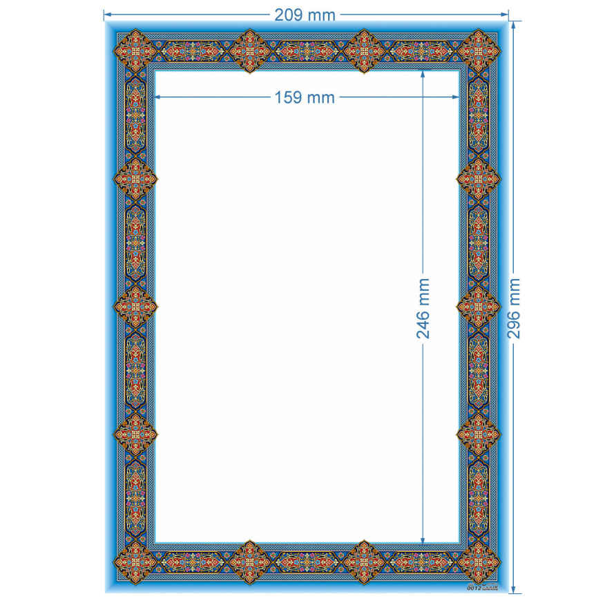 ورق تزهيب A4 بلون أزرق سماوي – سليمي (10x)