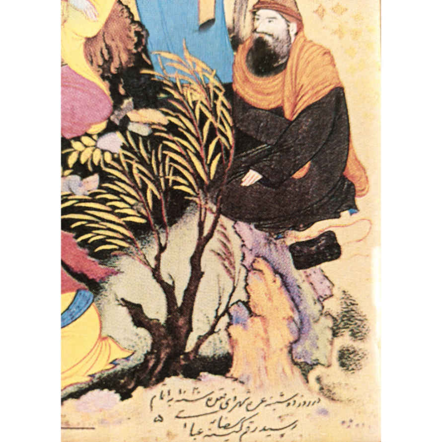 بلاط إيراني مزخرف بإطار – مستوحى من الشاهنامه: مصغّر