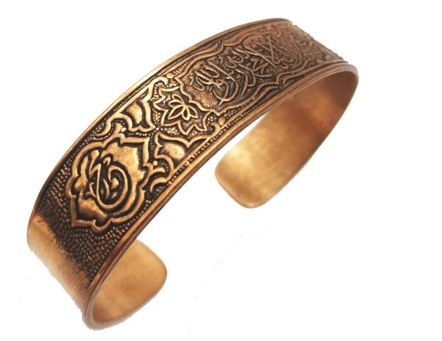 سوار نحاس إسلامي محمد رسول الله