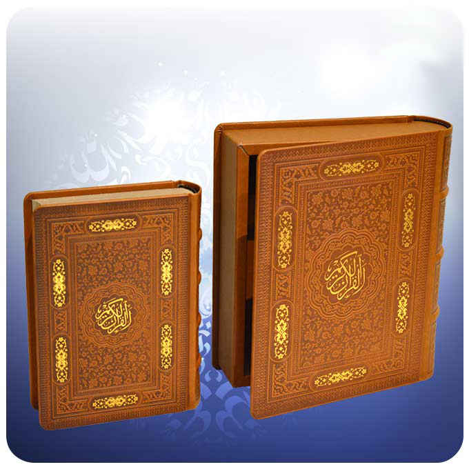 المصحف الشريف الكريم الفاخر بالطبعة الرباعية مع الصندوق