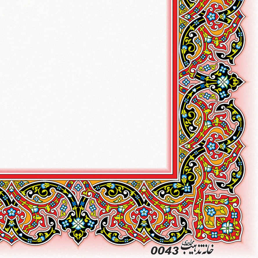 ورق تزهيب A4 موديل أزدهري (100x)