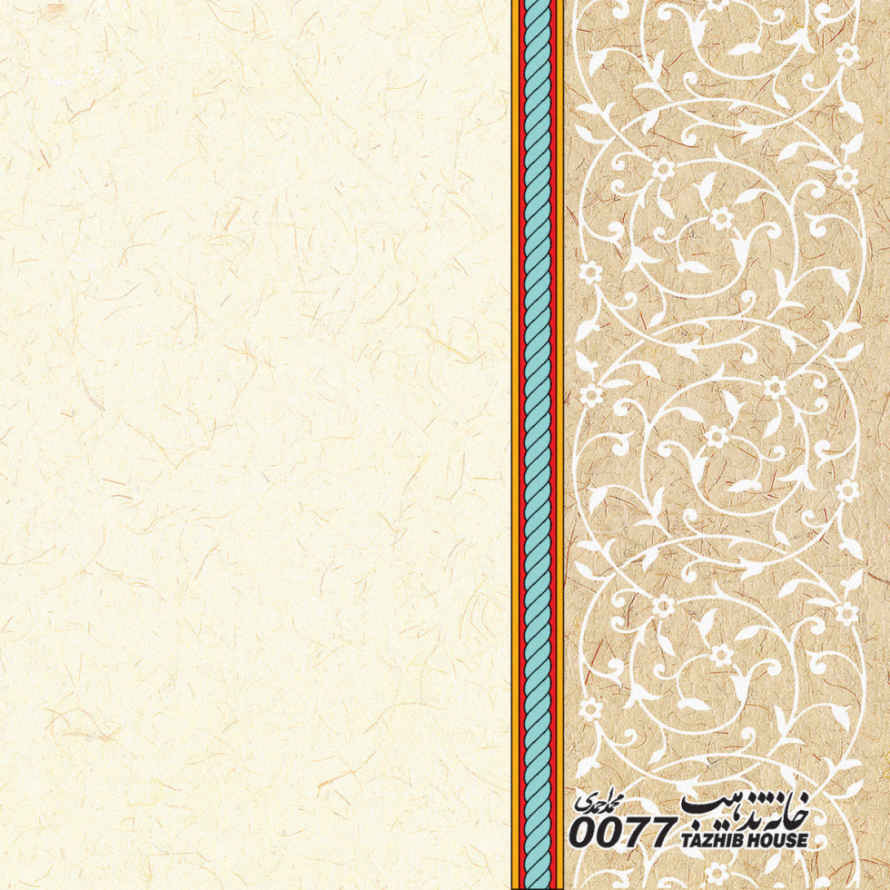 ورق تزهيب A4 بلون كريمي (100x)