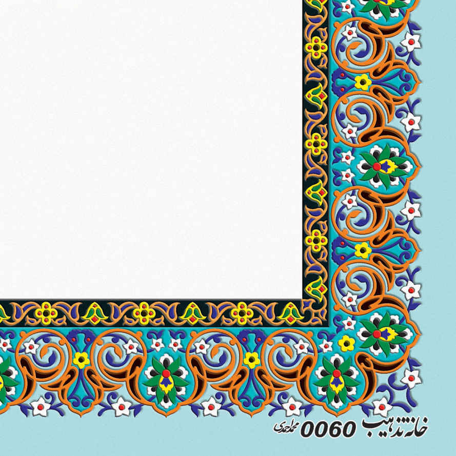 ورق تزهيب A4 موديل بلاط (20x)