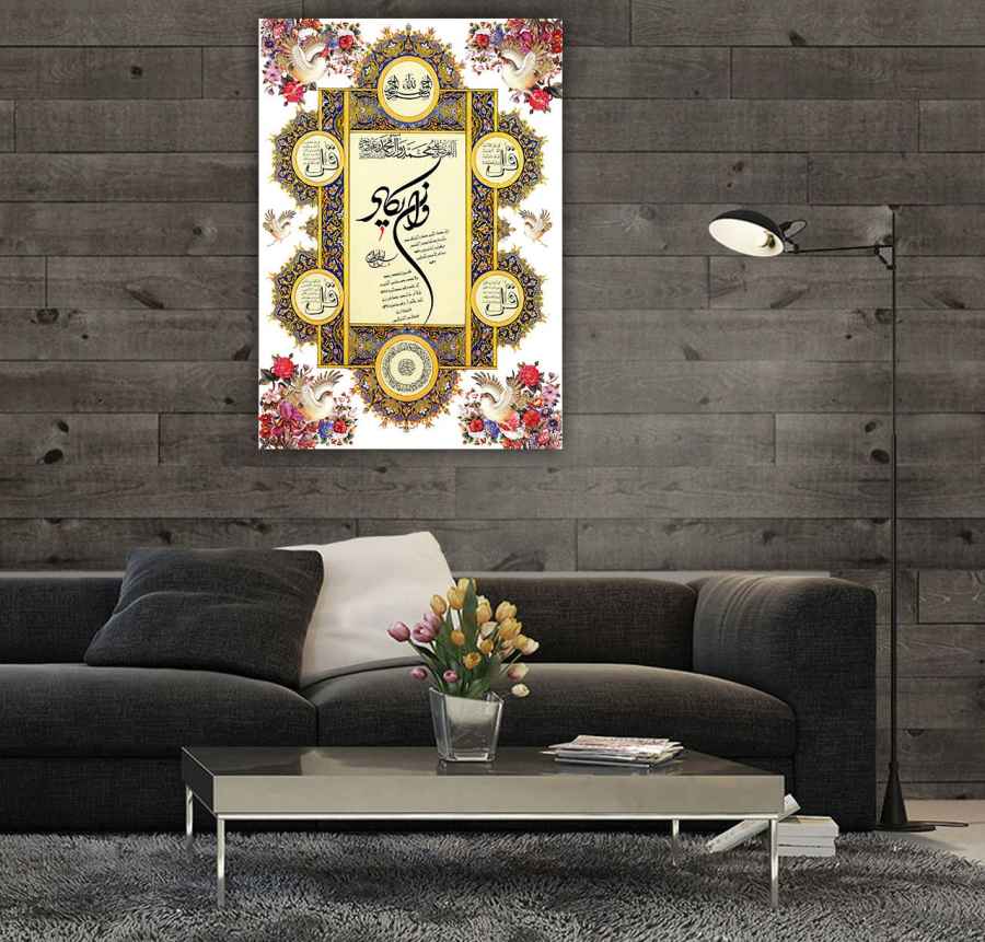 فن الطباعة على الخشب الإسلامي – فن الجدار لآيات الأربع قل