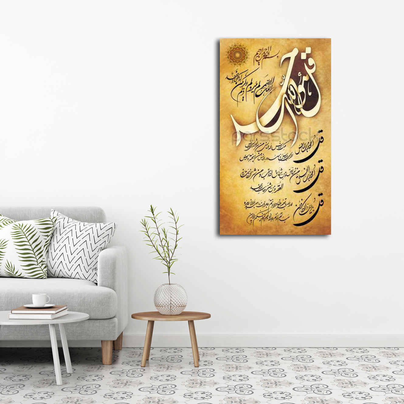 فن الطباعة على الخشب الإسلامي – فن الجدار لآيات الأربع قل