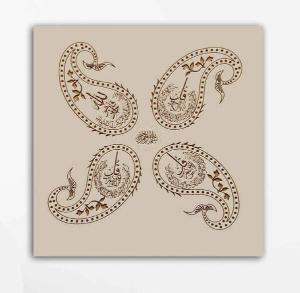 فن الطباعة على الخشب الإسلامي - فن الجدار للأربع قل