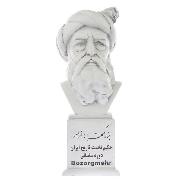 تمثال نصفي بزرگمهر – مؤرخ إيراني