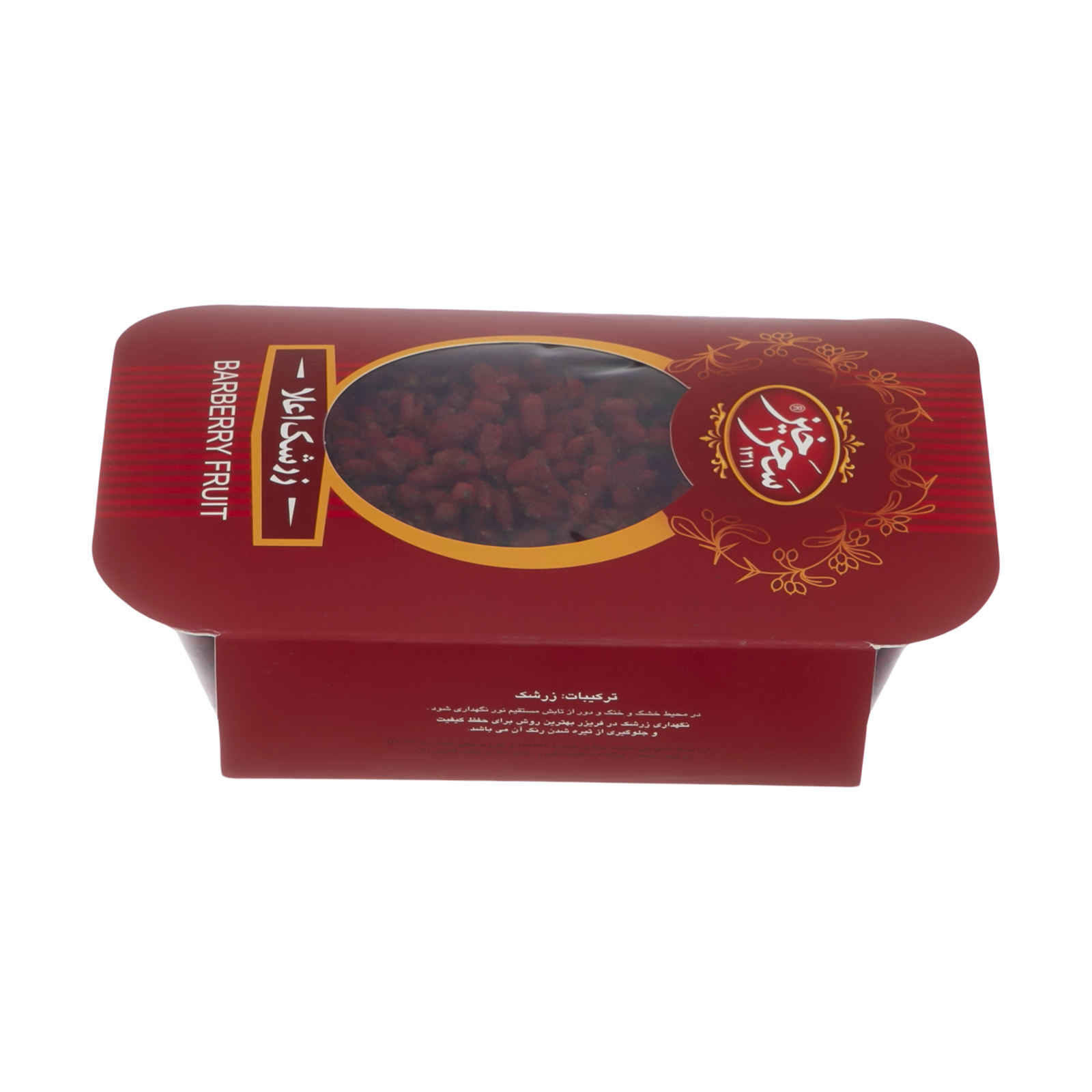 التوت البري المجفف الإيراني (زرشك سحرخيز) – 2500 غرام