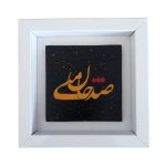 نموذج فني خزفي إيراني زخرفي – خط
