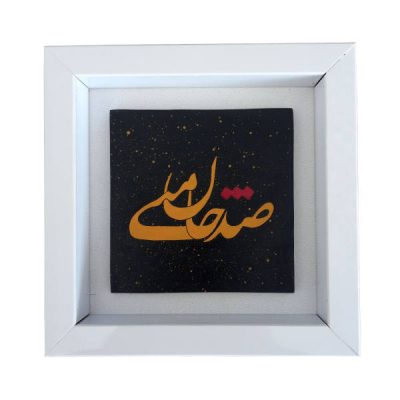 نموذج فني خزفي إيراني زخرفي – خط