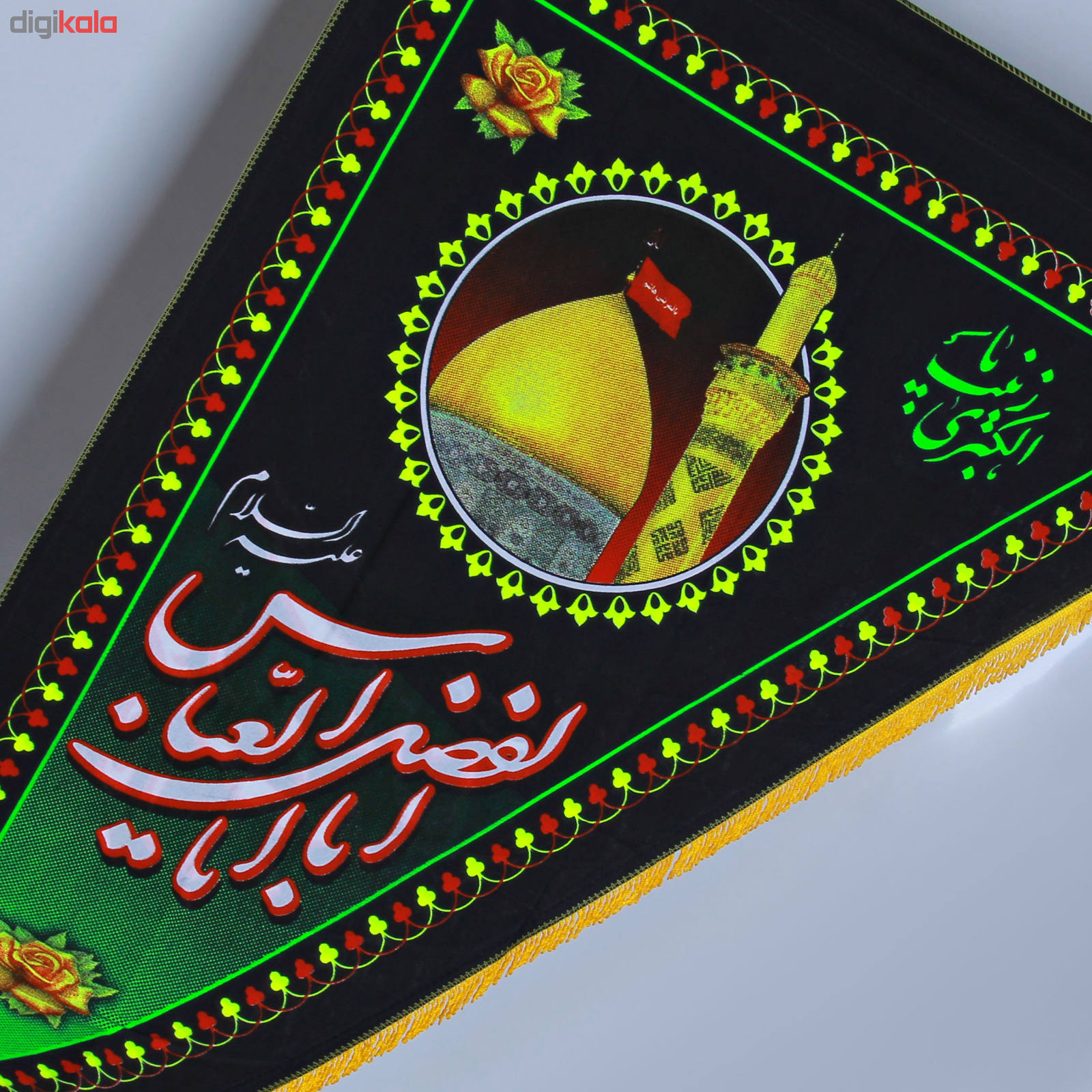 راية جداريه إسلامية شيعية – يا أبا عبد الله مثلثية