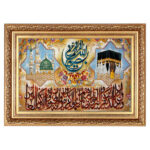 سجادة حائط إسلامية معقودة يدوياً آية وإن يكاد