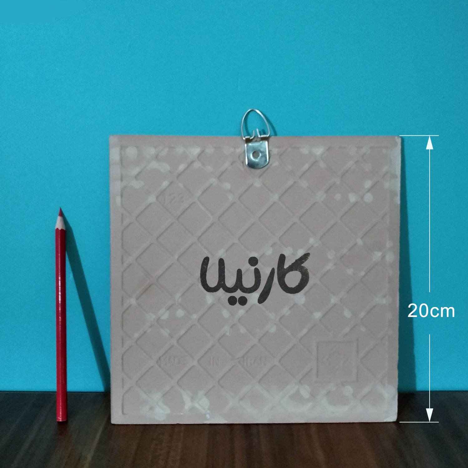 بلاط إيراني مزخرف – مستوحى من الشاهنامه: جدار قديم