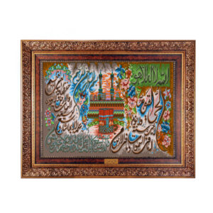 سجادة حائط إسلامية آية الكرسي مع الكعبة
