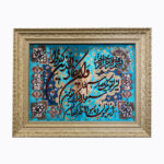 سجادة حائط إسلامية معقودة يدوياً آية وإن يكاد