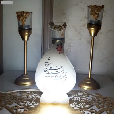 مصباح ملح إيراني حقيقي بشكل قطرة مصنوع يدويًا بخط عربي لقصيدة