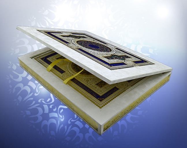 المصحف الشريف العربي الأبيض الفاخر الكبير المعطر مع الصندوق