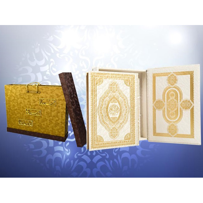 المصحف الشريف العربي الأبيض الفاخر المعطر بصندوق
